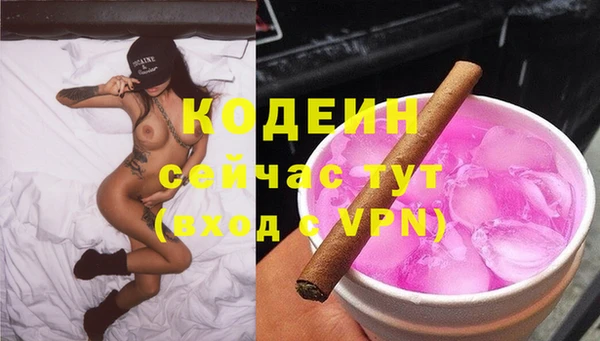 COCAINE Богородицк