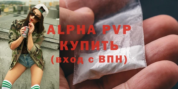 COCAINE Богородицк