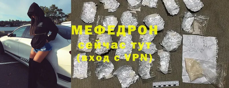 Меф mephedrone  Клин 